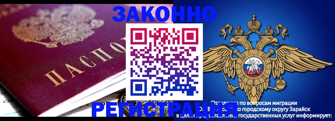 найти адрес прописки в Спасске-Дальнем