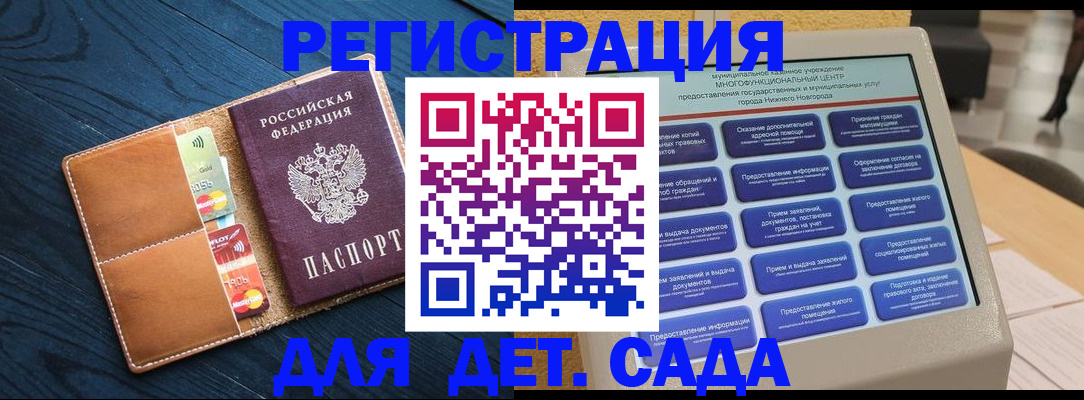 временная регистрация купить в Спасске-Дальнем